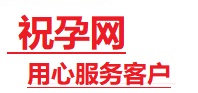 蒲县捐卵试管助孕机构-代媽网